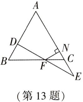 第13题