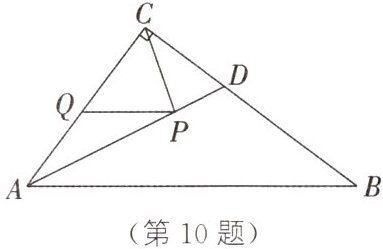 第10题