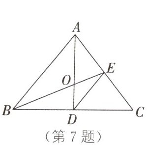 第7题