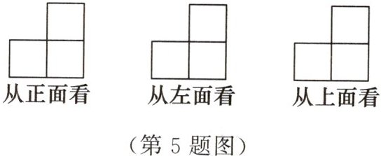 第5题图