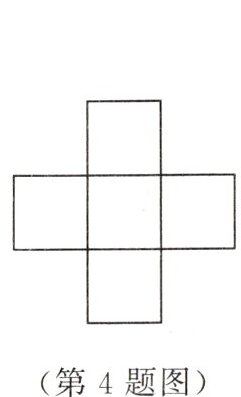 第4题图