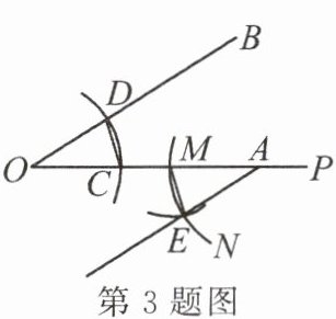 第3题图