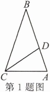 第1题图