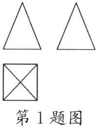 第1题图