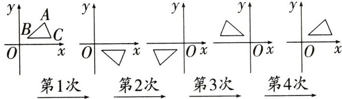 第2次第3次第4次
