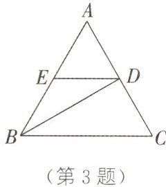 第3题