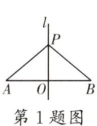 第1题图