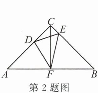 第2题图