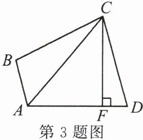 第3题图