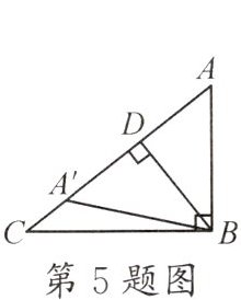 第5题图
