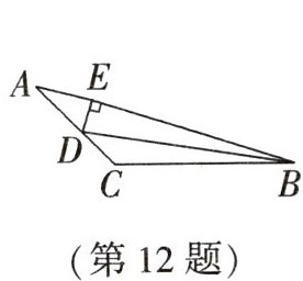 第12题