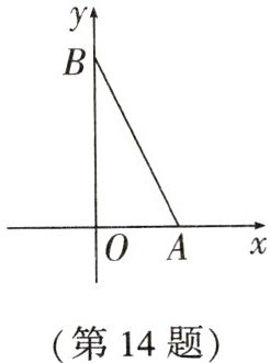 第14题