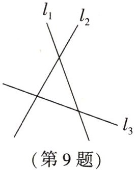 第9题