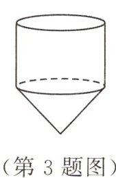 第3题图