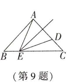 第9题