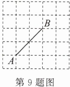 第9题图