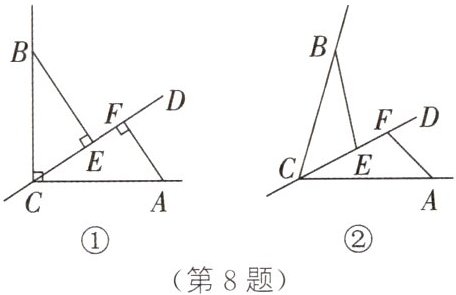 第8题