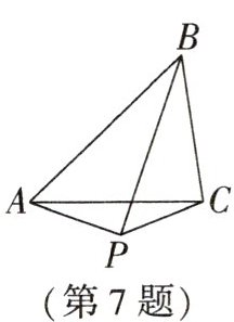 第7题