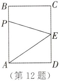 第12题