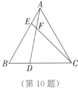 第10题