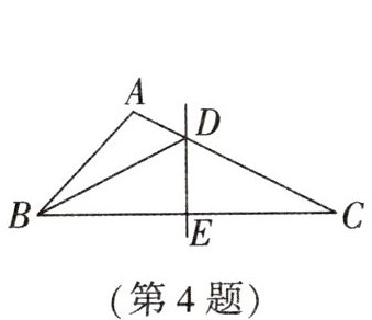 第4题