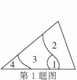 第1题图