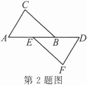 第2题图