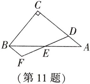 第11题
