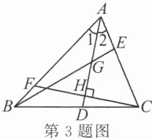 第3题图