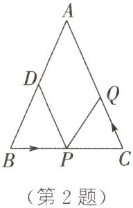 第2题