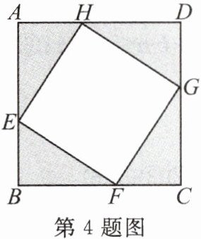 第4题图