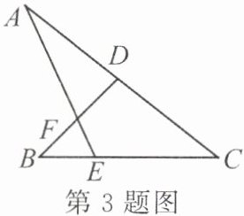 第3题图
