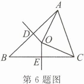第6题图
