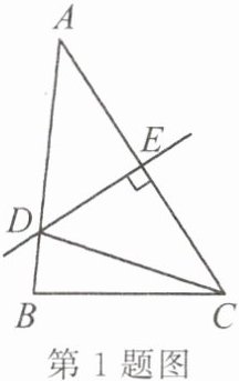 第1题图