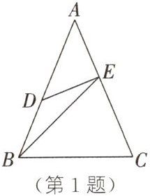 第1题