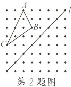 第2题图