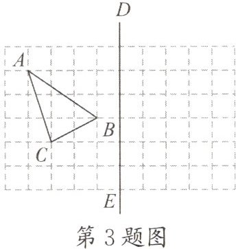 第3题图