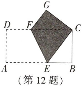 第12题