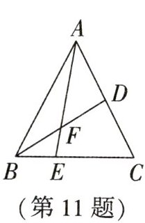 第11题