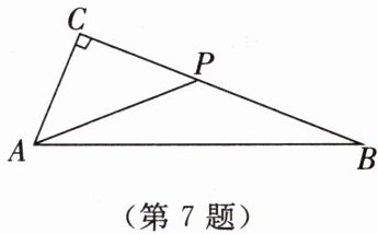 第7题