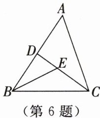 第6题