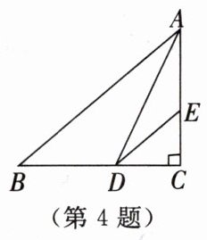 第4题