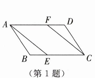 第1题