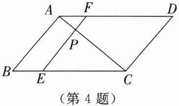 第4题