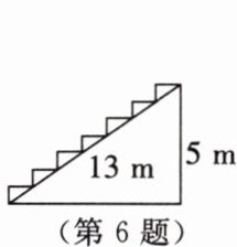第6题