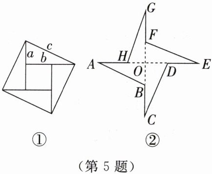 第5题