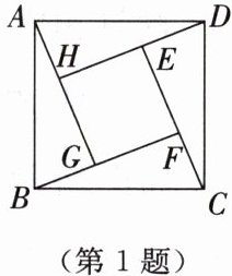 第1题