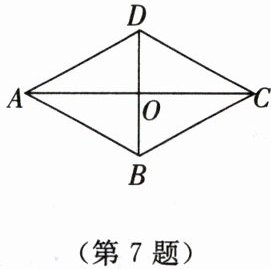 第7题