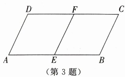 第3题