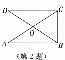 第2题